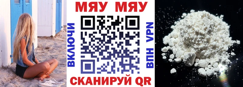 Какие есть наркотики Белгород COCAIN Alpha-PVP Марихуана Мефедрон