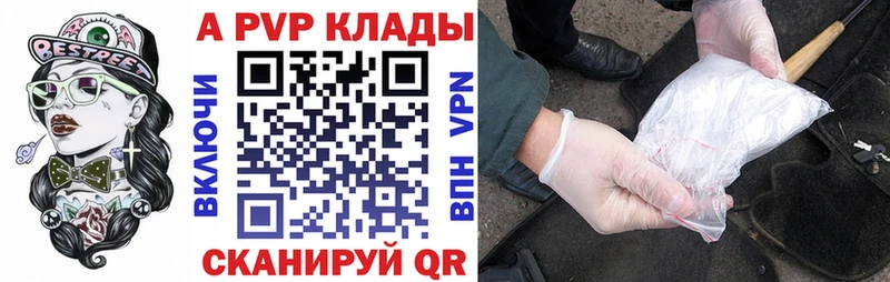 А ПВП СК КРИС  Белгород 