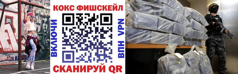 ссылка на мегу ONION  Белгород  Кокаин 98% 
