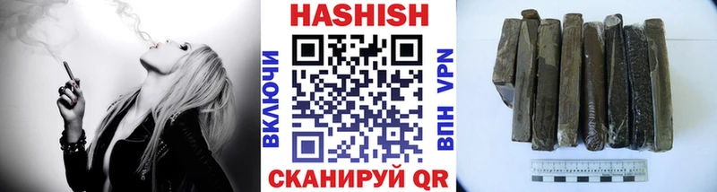 Гашиш 40% ТГК Белгород