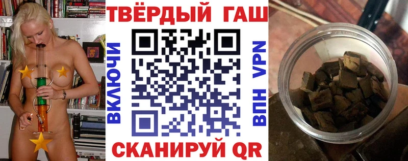блэк спрут ссылка  купить наркотики цена  Белгород  Гашиш хэш 