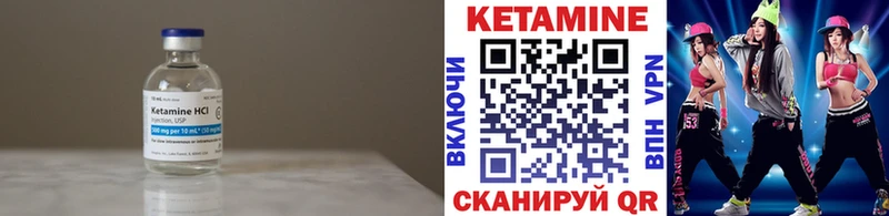КЕТАМИН ketamine  купить наркоту  кракен зеркало  Белгород 