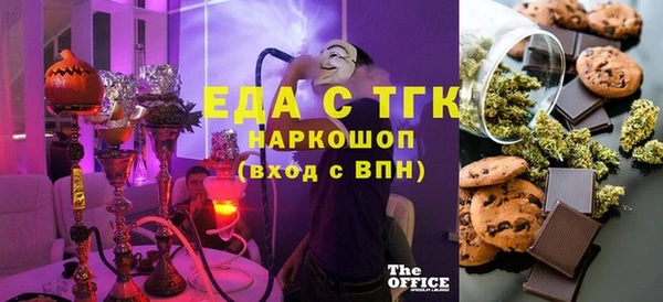 ГАЛЛЮЦИНОГЕННЫЕ ГРИБЫ Алексин