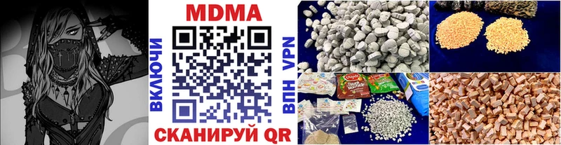 дарнет шоп  Белгород  MDMA VHQ 