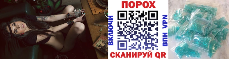 Первитин витя  Белгород 