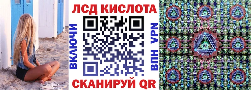 Наркотические марки 1,8мг  kraken сайт  Белгород 