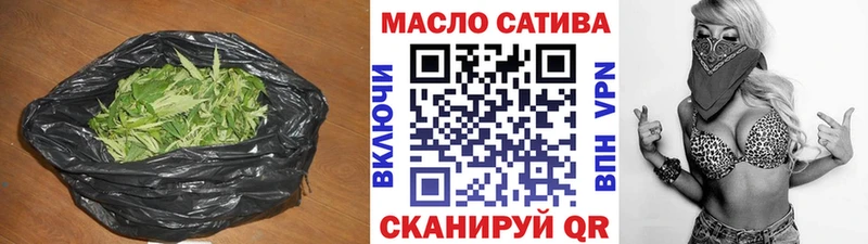 ТГК жижа  Белгород 